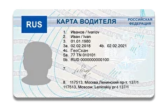 сопровождение грузов